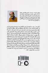 آئین دندان گراز